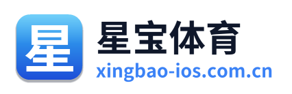 星宝体育